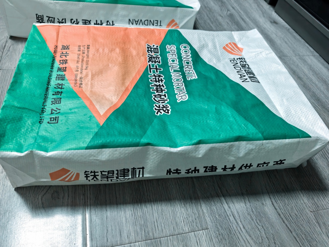 代县抗裂密实剂