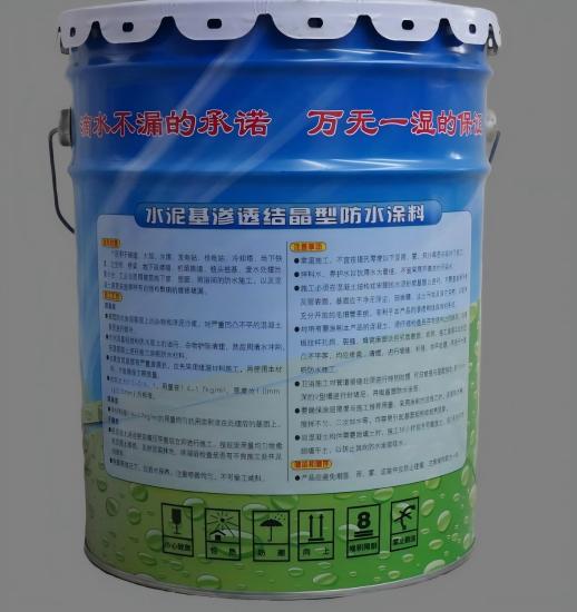 代县水泥基渗透结晶防水涂料